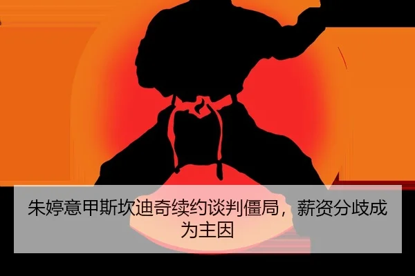 zhu-ting-yi-jia-si-kan-di-qi-xu-yue-tan-pan-jiang-ju-xin-zi-fen-qi-cheng-wei-zhu-yin-2-989.jpg